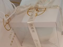 -西檬树SIMON·T轻奢蛋糕(大东方Max店)