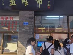 -盘飧市(春熙路店)