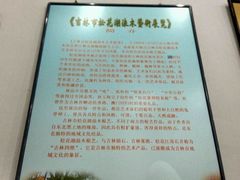 介绍-吉林市博物馆