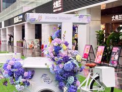 -HALO广场(梨园路店)
