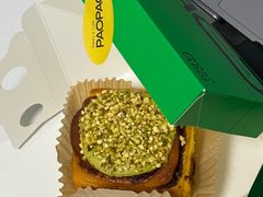 -PAOPAO Bakery&Café(港汇店)