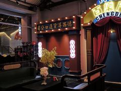 -里堂派对·独栋团建聚会小院轰趴馆(三圣乡店)