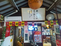 -同得兴 Since·1995 传统苏式面馆(十全街店)
