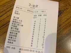 -东直门小院烧烤(回龙观东大街店)