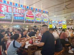 -冶建镜子·老南昌大排档·江西虾王(总店)