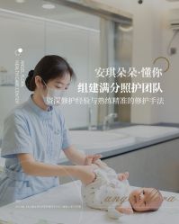 -安琪朵朵独栋花园月子中心