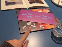 -一坐一忘云南菜(嘉里中心店)