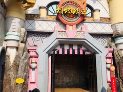 -郑州方特梦幻王国