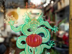 -点绛唇(鼓楼店)
