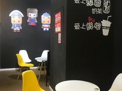 -张小盒茶(吾悦国际广场店)