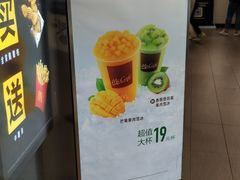 -麦当劳(中山公园龙之梦店)