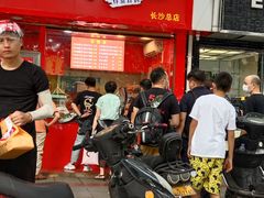 门面-阿捡忭京炸鸡(长沙韭菜园总店)