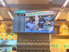 -云阿蛮云南生烫牛肉米线(奉贤路店)