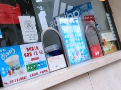 -康乐(滨江道店)