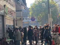 -袁大头包子(光华路店)