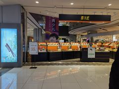 -远洋未来广场(育慧北路店)