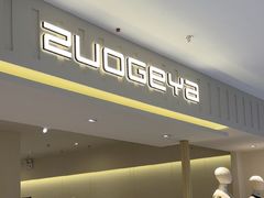 -万达广场(梁溪店)