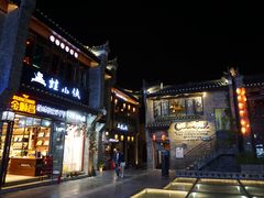-东西巷