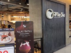 -After You Dessert Cafe(Silom Complex)