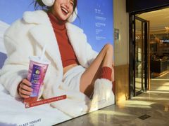 -Blueglass酸奶(财富购物中心店)