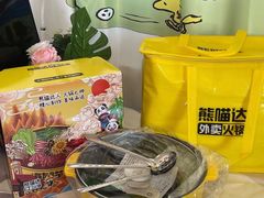 -熊猫垯火锅外卖(怀远门店)
