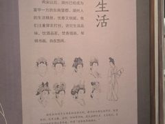 -湖州博物馆