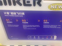 -鹰巢数码EAGLE’S NEST(燕莎店)