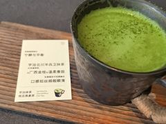 -FOOOO CITY CLUB 孚乐里音乐西餐酒吧(悠方店)
