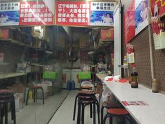 -二七友名焖子铺