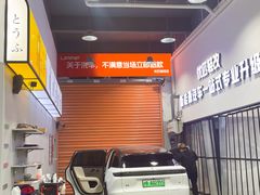 -天猫养车贴膜轻改·蓝电(优匹康桥东路店)