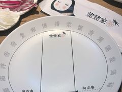 -姥姥家春饼店(佳亿时尚广场店)