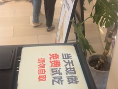 -野人先生现做冰淇淋(北京环宇荟店)