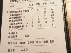 -蜜桃餐厅·伴山(绿宝广场店)