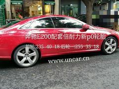 -倍耐力轮胎专卖店(碧云路店)