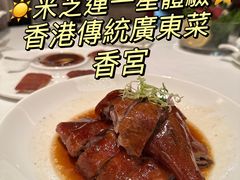 -香宫(九龙香格里拉店)