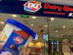 门面-DQ·蛋糕·冰淇淋(惠山万达店)