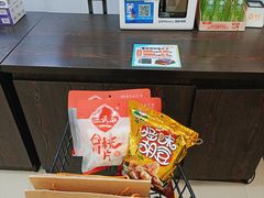 -正南齐北·老街糯米团(洪崖洞店)