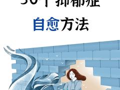 -桥恩心理咨询国际连锁(南山总店)