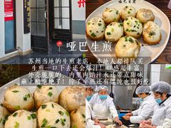 -万福兴(东中市店)