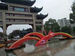 -江南大学(蠡湖校区)