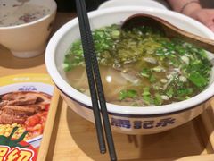 -马记永·兰州牛肉面(山姆外高桥店)