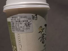 -唐沫茶兮(首山店)