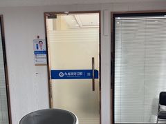 -珠海九龙医院口腔