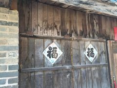 -清风小镇闯关东影视基地
