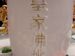 -海景壹号大酒店(滨湖店)