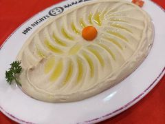 胡木斯酱hummus-一千一夜(工体店)