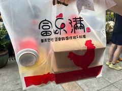 -富乐满韩国正宗炸鸡韩国料理(虹泉路店)