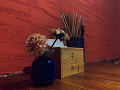 -千金一碗·宝岛一村(韩国街店)
