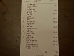 -High Yaki THE SEA海鲜居酒屋
