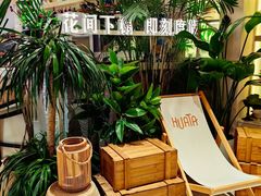 -HUATA 'Holiday Plan 花榻